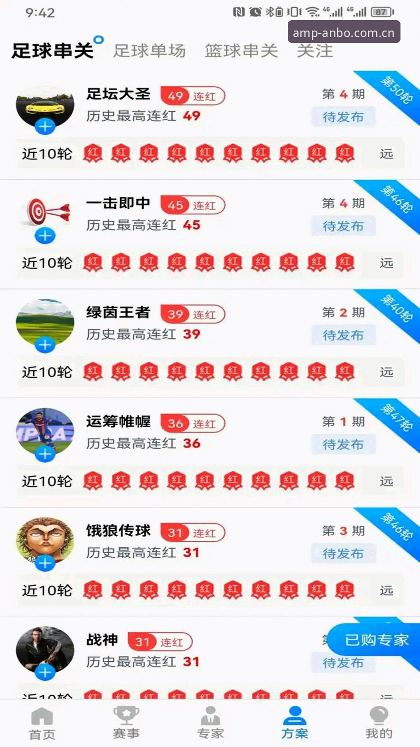 安博体育app下载 安博体育官网深度评测:从入口到体验的全维度分析报告
