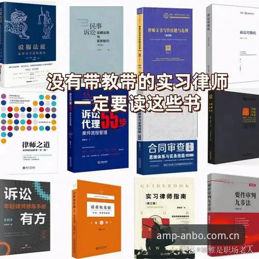 安博体育官网注册流程操作教程——从入门到安全使用的全面指南