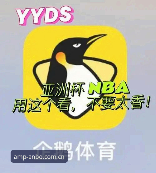 安博体育官网登录入口最新动态：老用户实测v2.9.6版本这些细节值得注意